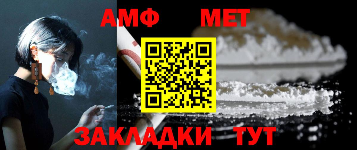 Джанкой  Амфетамин 97%  АМФ  Вход с VPN 