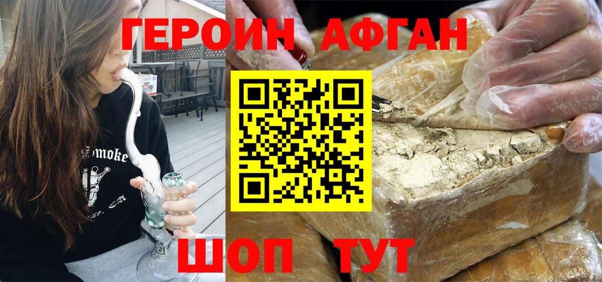 Гашиш  LSD-25  Джанкой  Гашиш  Мефедрон кристаллы  Вход с VPN  Кокаин  МАРИХУАНА 