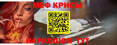 мефедрон мука Кунгур