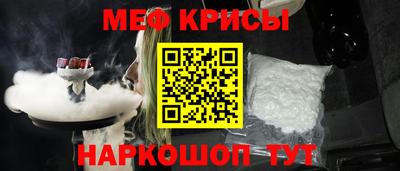 мефедрон мука Кунгур