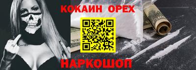 мефедрон мука Кунгур