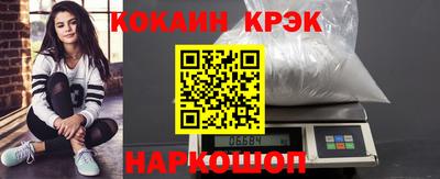 мефедрон мука Кунгур