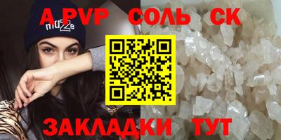 мефедрон мука Кунгур