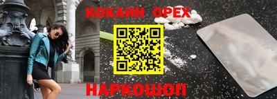 мефедрон мука Кунгур