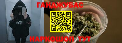 мефедрон мука Кунгур