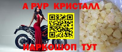 мефедрон мука Кунгур
