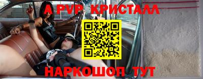 МДПВ Кумертау
