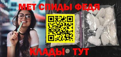 мефедрон мука Кунгур