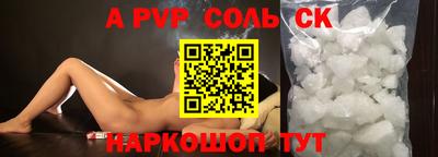 мефедрон мука Кунгур
