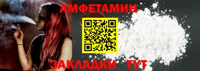 винт Кулебаки