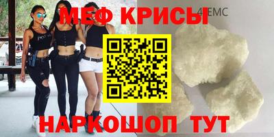 мефедрон мука Кунгур