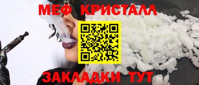 мефедрон мука Кунгур