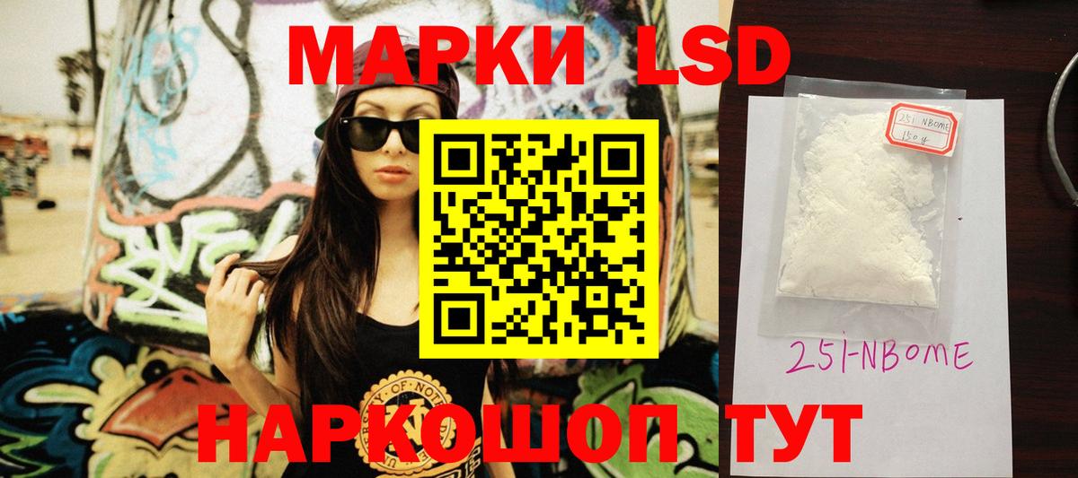 Лсд 25 экстази кислота  Вход с VPN  Джанкой 