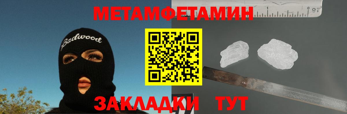 Джанкой  МЕТАМФЕТАМИН витя  Вход с VPN  МЕТАМФЕТАМИН витя 