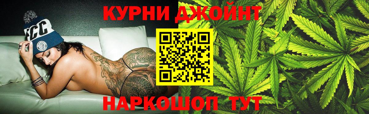 Конопля White Widow Джанкой